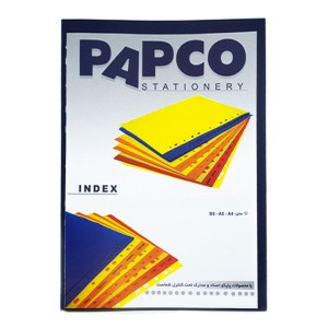 پاپکو دیوایدر طلقی 5 عددی کد A41105