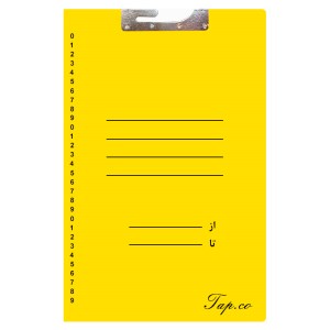 پوشه مقوایی دوار