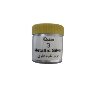 رپین پودر نقره فلزی METALLIE SILVER