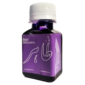 طاهر مرکب خوشنویسی بنفش