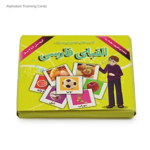 کارت آموزشی الفبا
