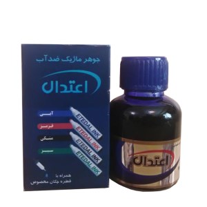 اعتدال جوهر ماژیک معمولی