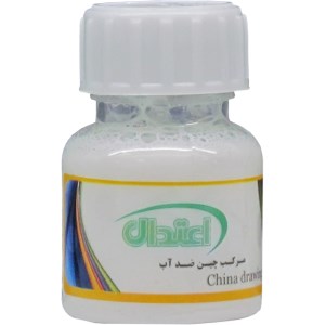 اعتدال عربی خوشنویسی مرکب