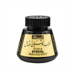 اعتدال عربی خوشنویسی مرکب