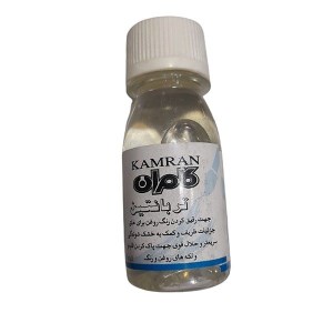 کامران تربانتین 65 میل