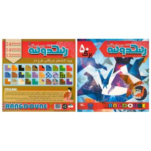 اوریگامی کاغذ 50 برگی رنگدانه