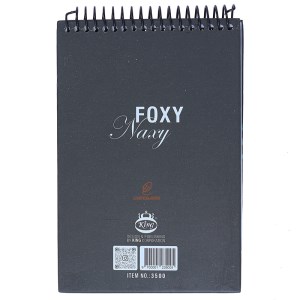 کینگ دفترچه یادداشت سیمی کد 3500