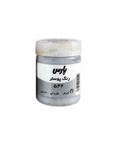 گواش پارس تک رنگ 542