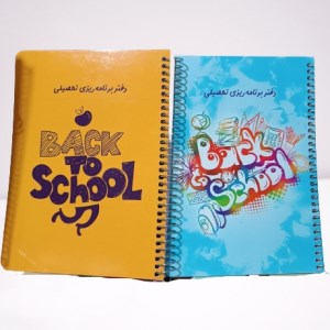 پلنر سویل سیمی 100723