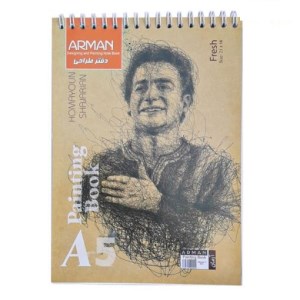 آرمان دفتر طراحی A5