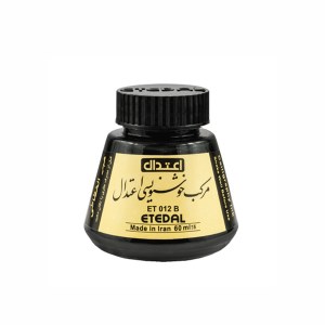 اعتدال مرکب حرفه ای سنتی مشکی 60 میل اعتدال مرکب حرفه ای سنتی مشکی 60 میل