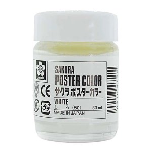 ساکورا گواش تک رنگ کد 50 سفید WHITE
