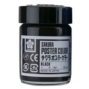 ساکورا گواش تک رنگ کد 49 مشکی BLACK