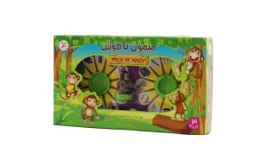 آوای باران بازی میمون باهوش