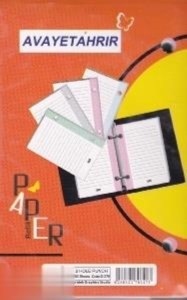 آوای تحریر یدک کلاسور جیبی دو سوراخ کد D279