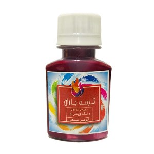 باران رنگ ویترای صدفی