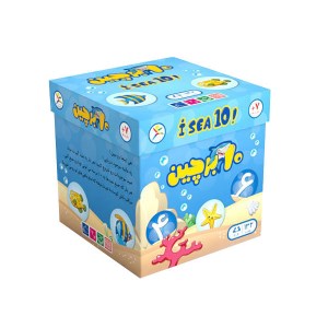 بازی ده برچین