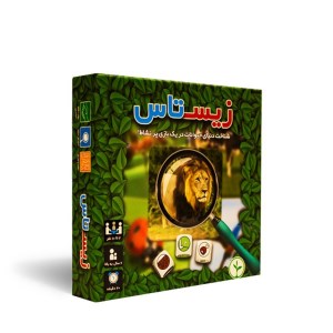 بازی زیستاس