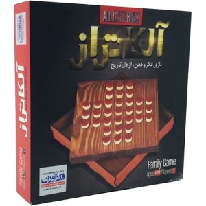 بازی فکرآوران آلکاتراز