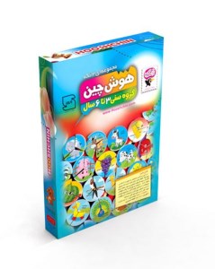 بازی هوش چین مجموعه 3 تکه رده سنی 3 تا 6 سال