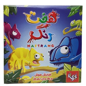 بازیتا بازی تا هفت رنگ