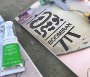 بومیران دفتر بوم A2