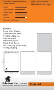 پولار دفتر طراحی J2