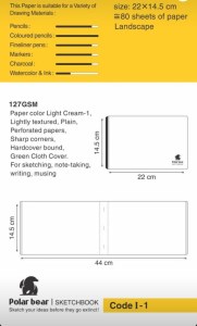 پولار دفتر طراحی I1